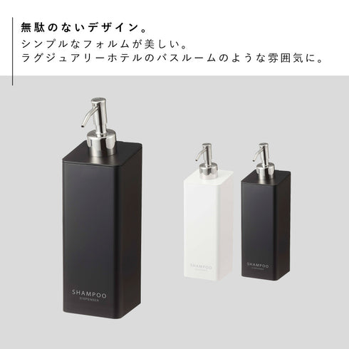 フィルムフックツーウェイディスペンサー タワー シャンプー.|s2